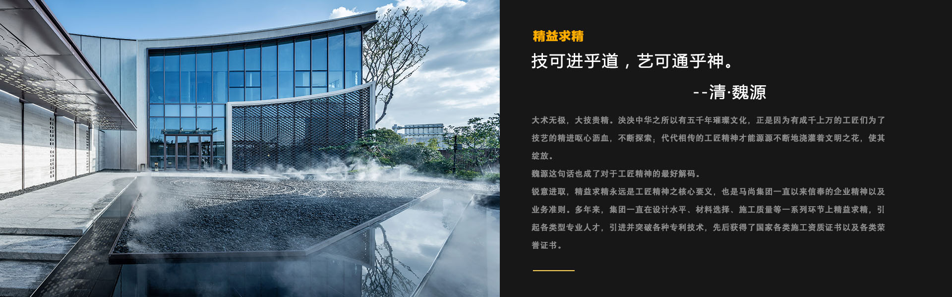 时尚轻奢风格